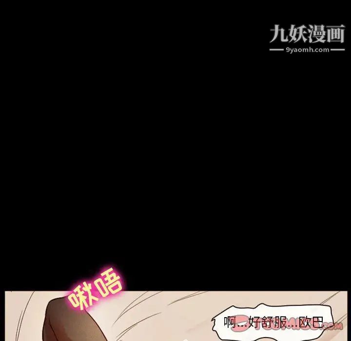 徘徊的心动第8话