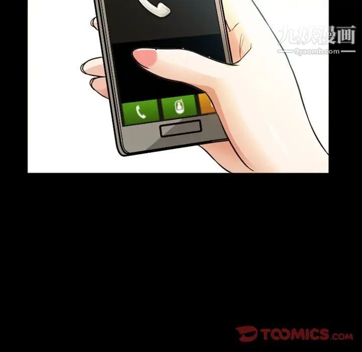 徘徊的心动第8话