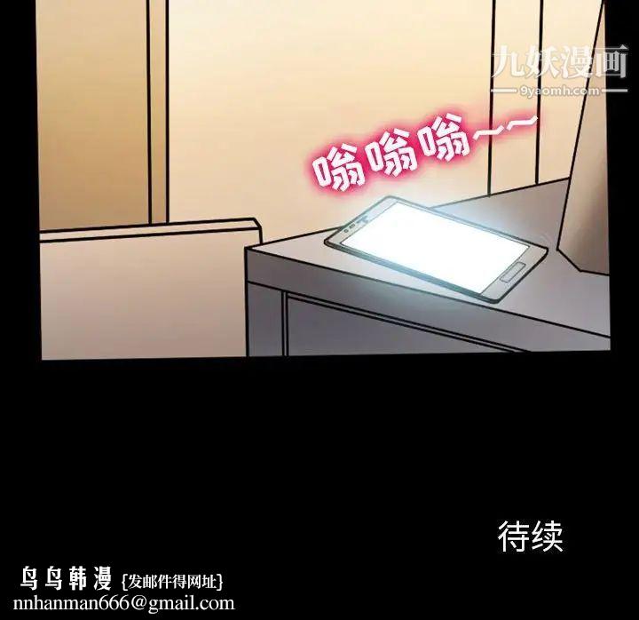 徘徊的心动第8話