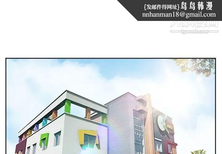 徘徊的心动第9话