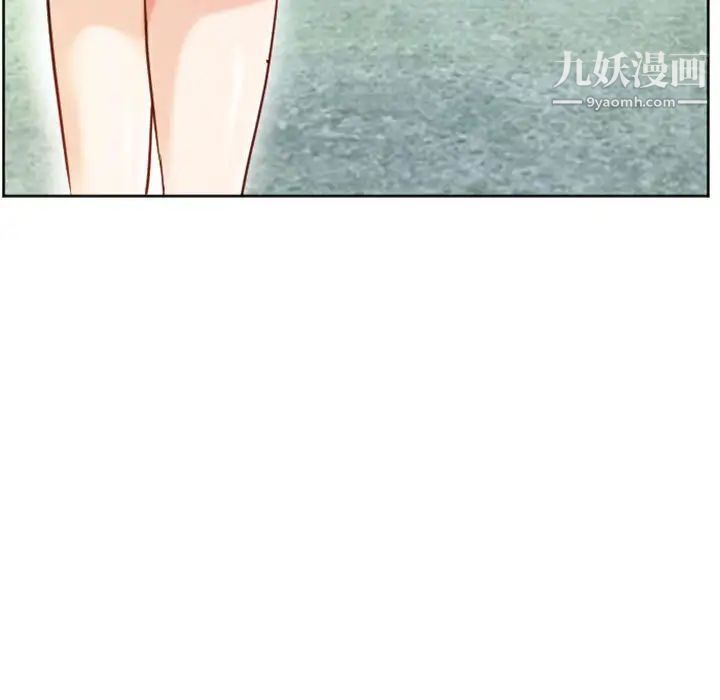 徘徊的心动第9话