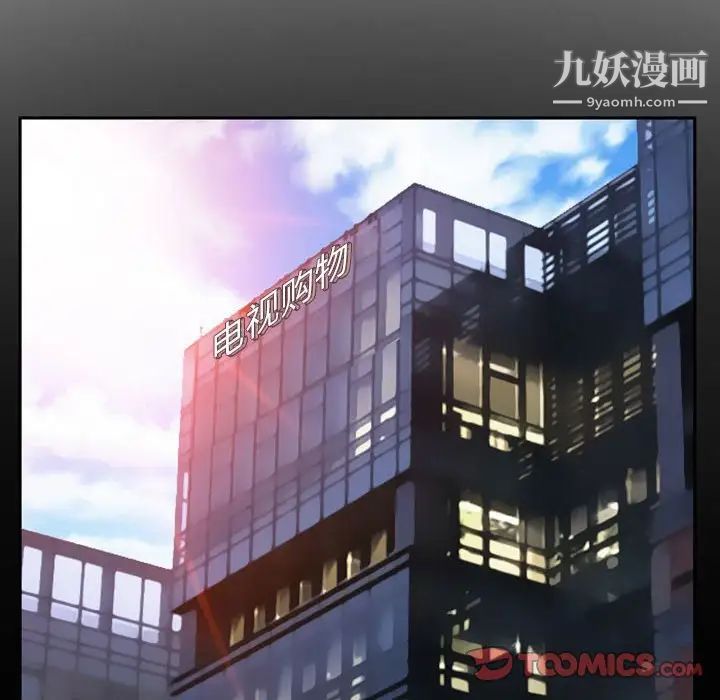 徘徊的心动第9话