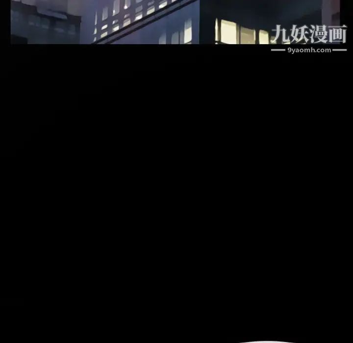 徘徊的心动第9话