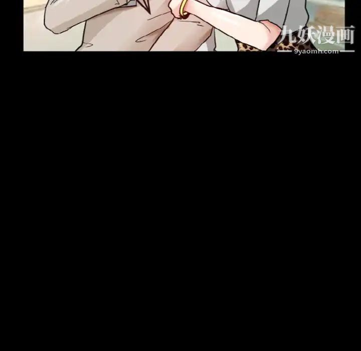 徘徊的心动第9话