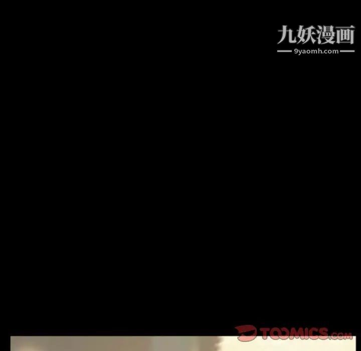 徘徊的心动第9话