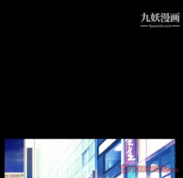 徘徊的心动第9话