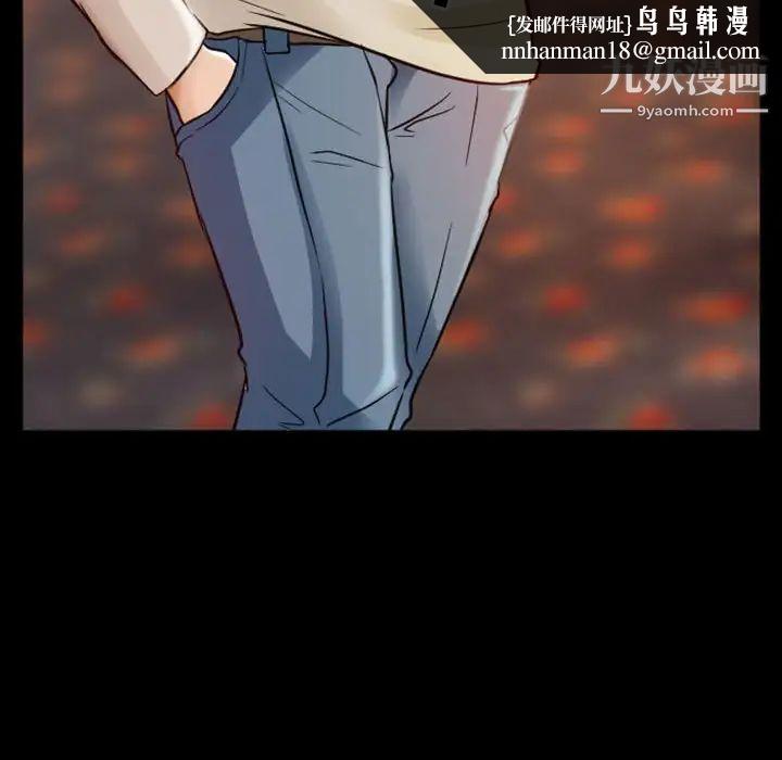 徘徊的心动第9话