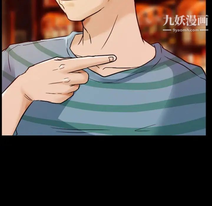 徘徊的心动第9话