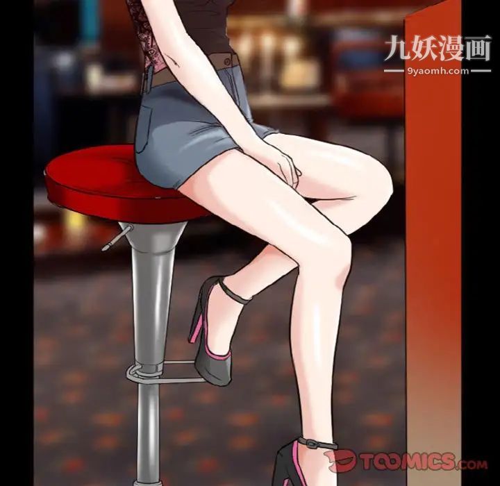 徘徊的心动第9话