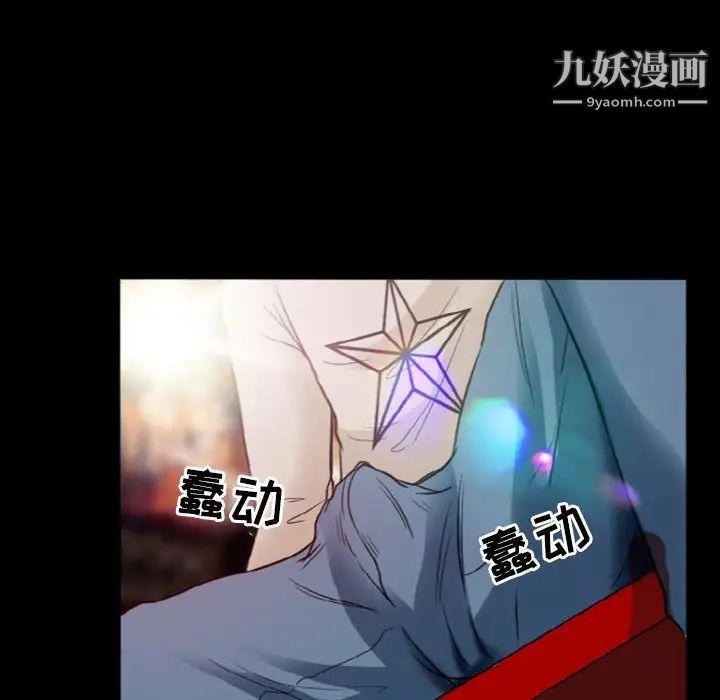 徘徊的心动第9话