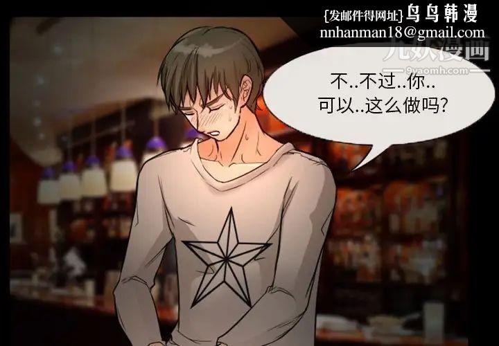 徘徊的心动第10话