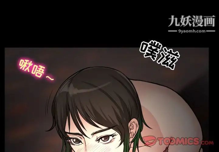 徘徊的心动第10话