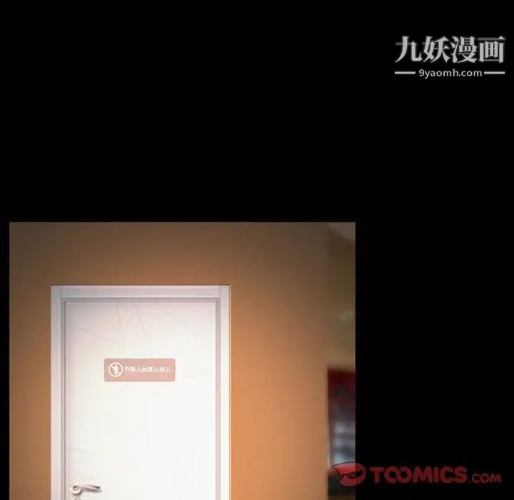 徘徊的心动第10话