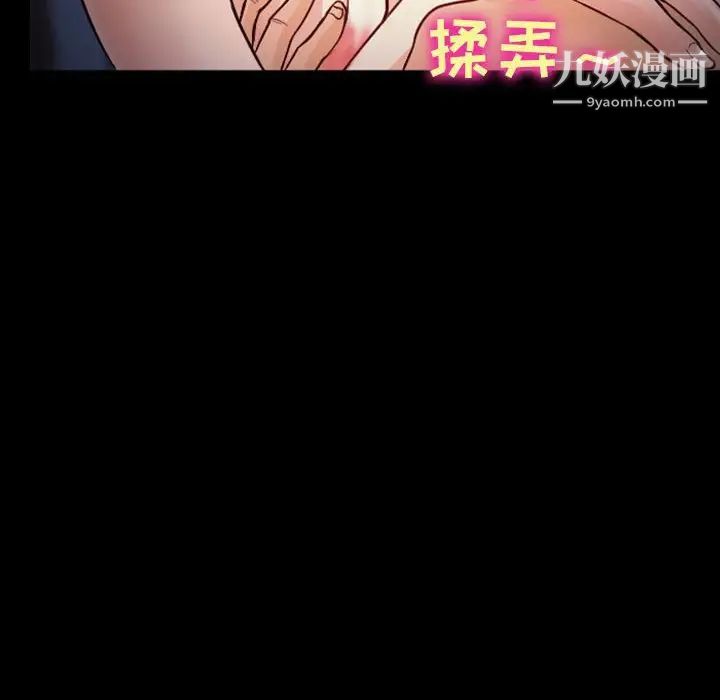 徘徊的心动第10话