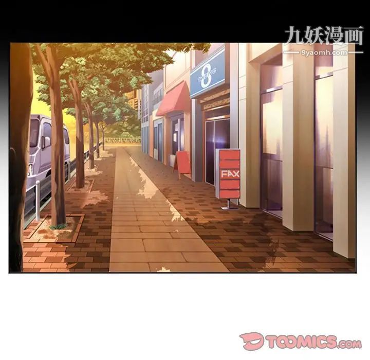 徘徊的心动第10话