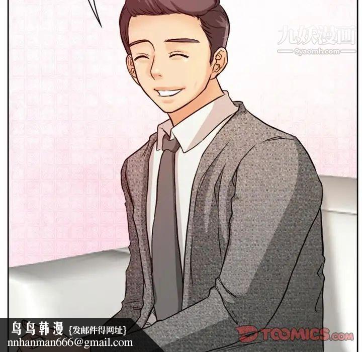 徘徊的心动第10话