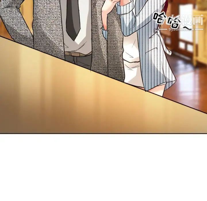 徘徊的心动第10话