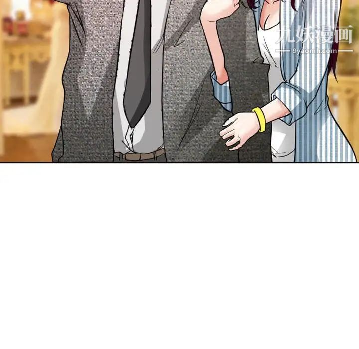 徘徊的心动第10话