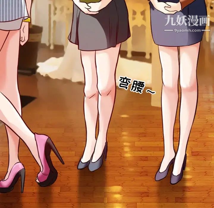 徘徊的心动第10话