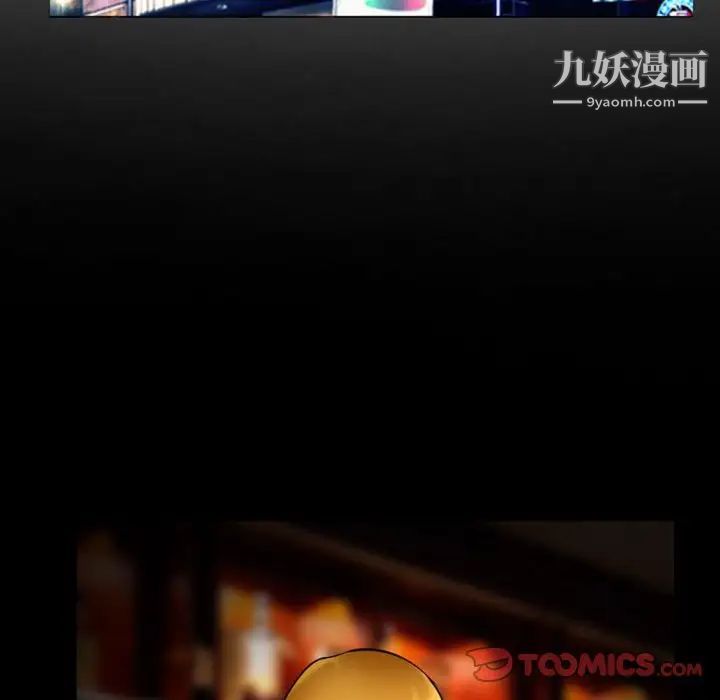 徘徊的心动第10话