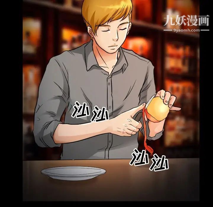 徘徊的心动第10话