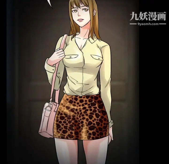 徘徊的心动第10话