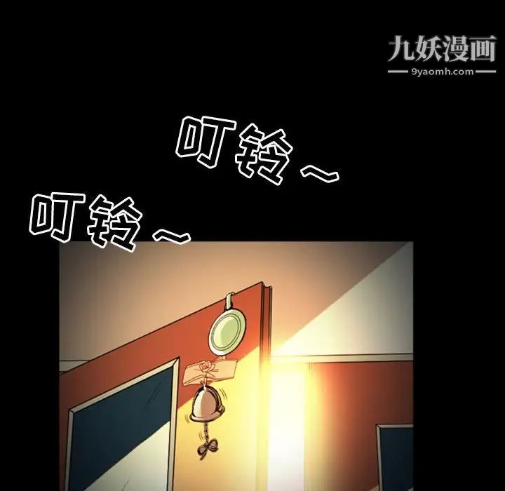 徘徊的心动第10话