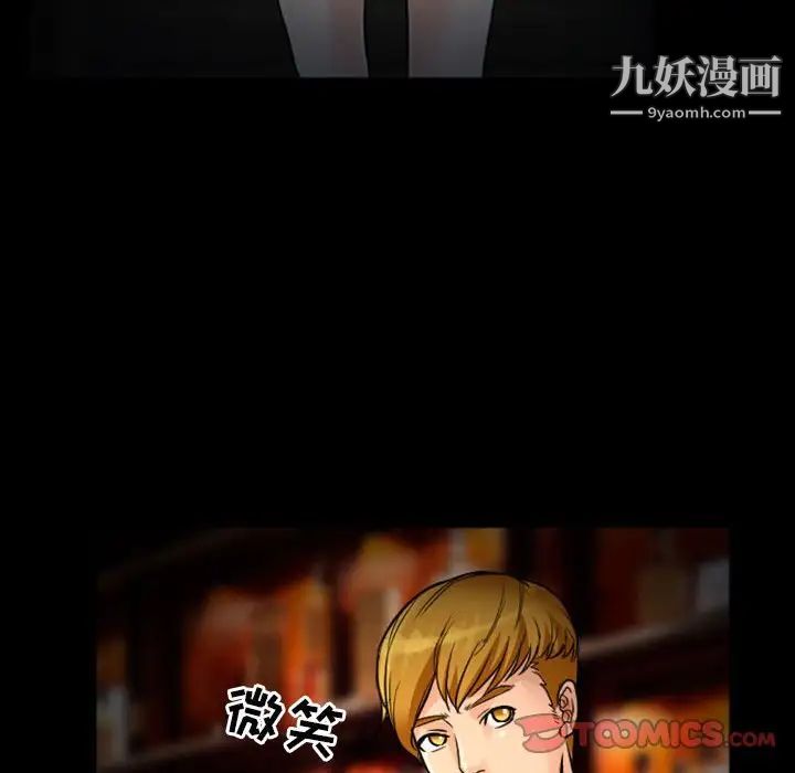 徘徊的心动第10话