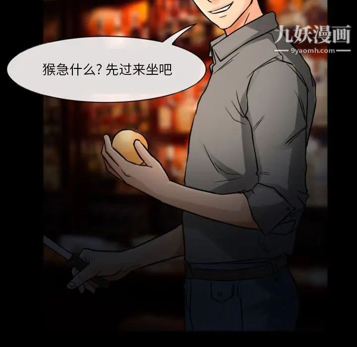 徘徊的心动第10话