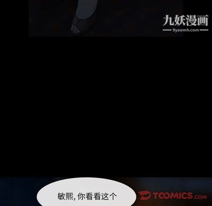 徘徊的心动第10话