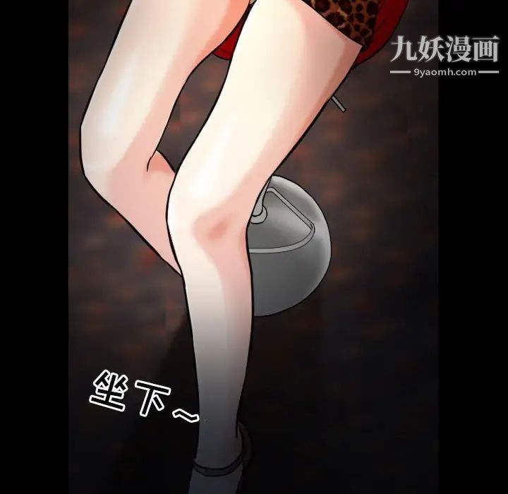 徘徊的心动第10话