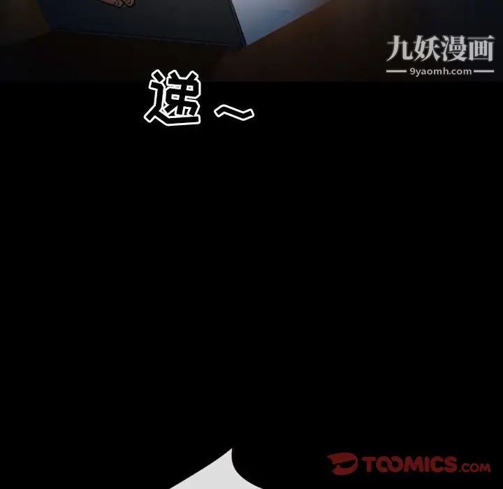 徘徊的心动第10话