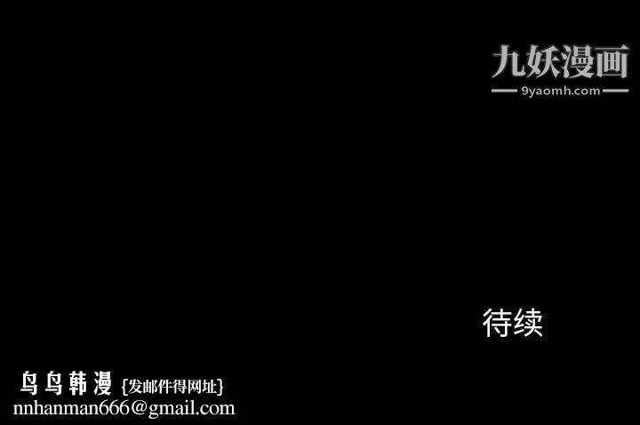 徘徊的心动第10话