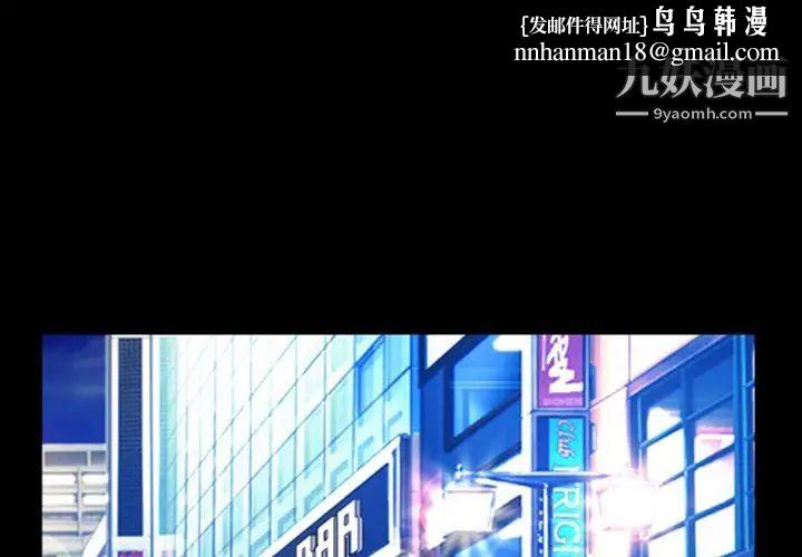 徘徊的心动第11话