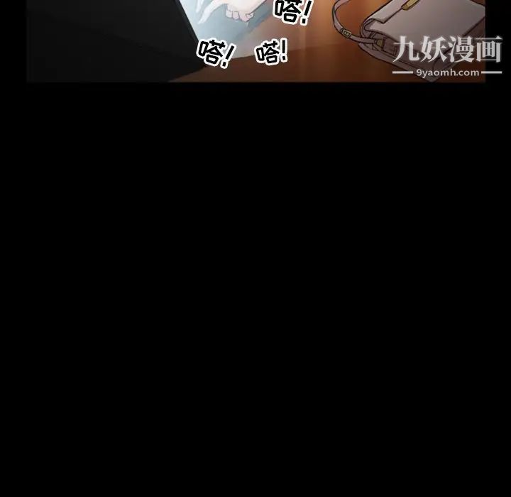 徘徊的心动第11话