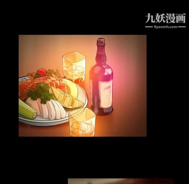 徘徊的心动第11话