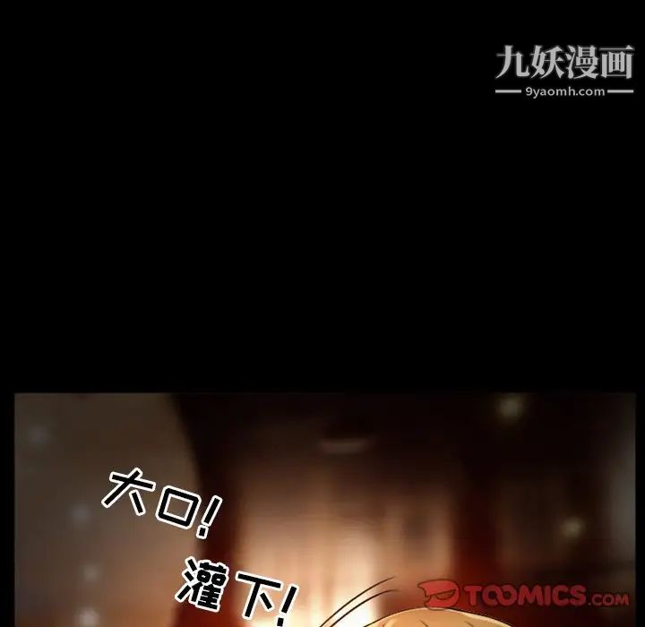 徘徊的心动第11话