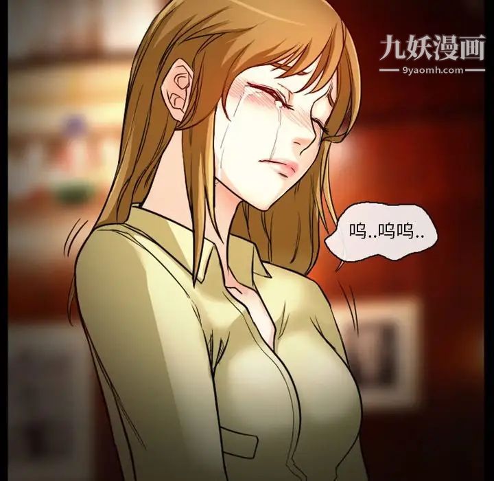 徘徊的心动第11话