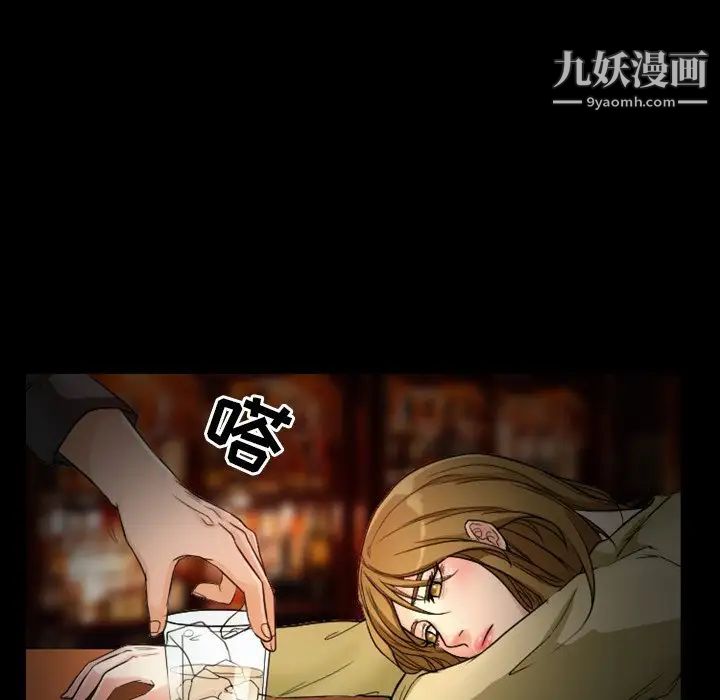 徘徊的心动第11话