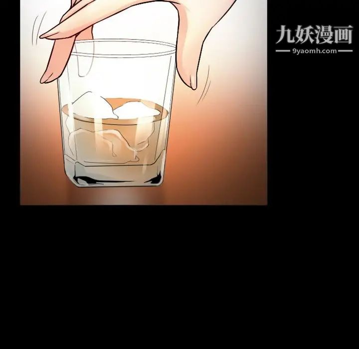 徘徊的心动第11话