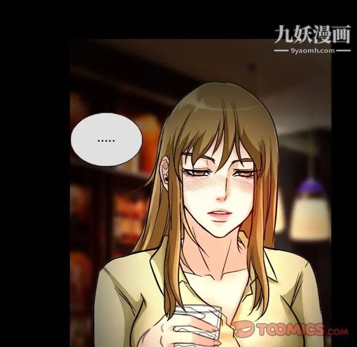 徘徊的心动第11话