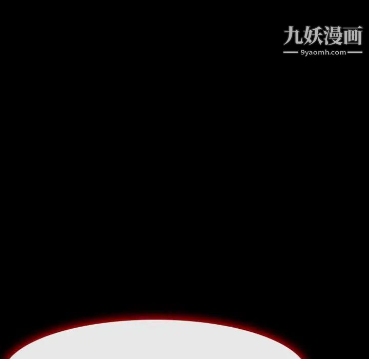 徘徊的心动第11话