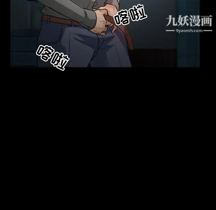 徘徊的心动第11话