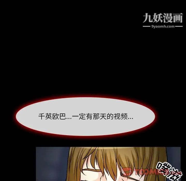 徘徊的心动第11话