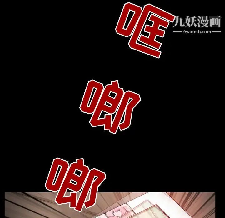 徘徊的心动第11话