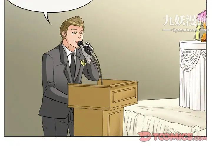 徘徊的心动第12话