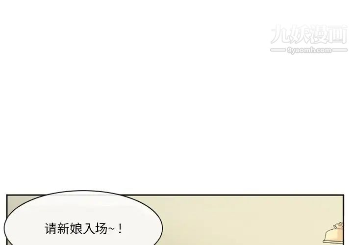 徘徊的心动第12话