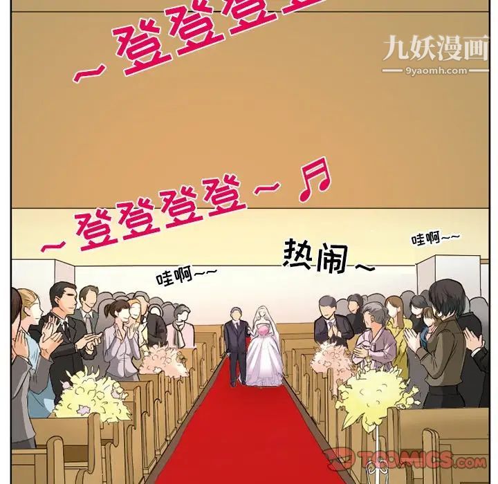 徘徊的心动第12话