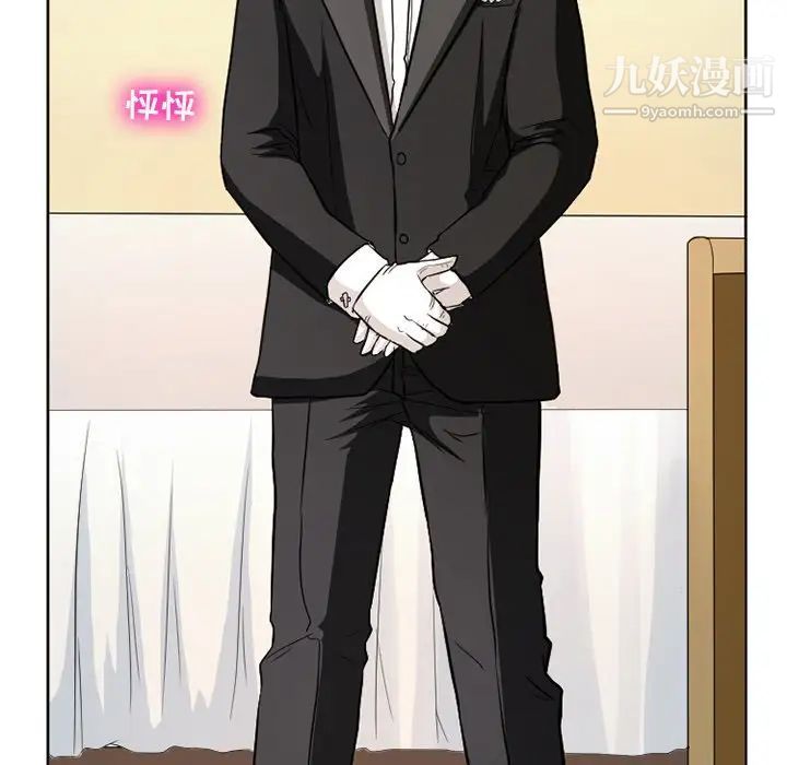 徘徊的心动第12话