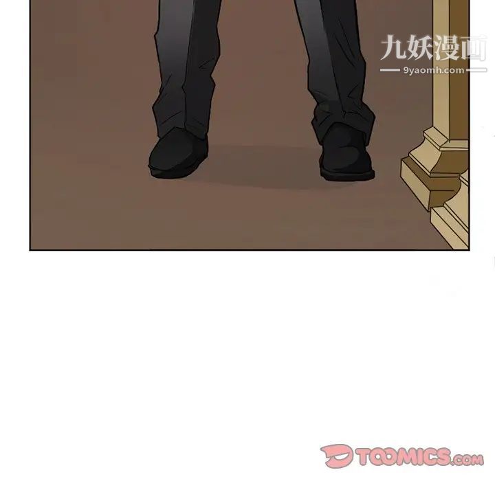 徘徊的心动第12话